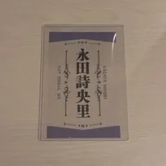 2026年最新】ノイミー ペンライトフィルムの人気アイテム - メルカリ