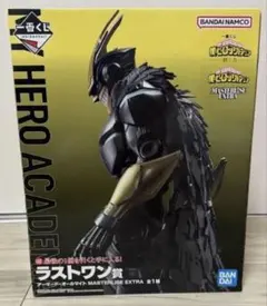 2026年最新】僕のヒーローアカデミア紡ぐ力一番くじラストワン賞