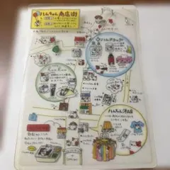 2026年最新】ハムちゃん商店街の人気アイテム - メルカリ