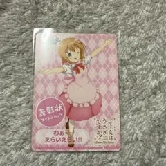 2026年最新】ヴァイス 表彰の人気アイテム - メルカリ