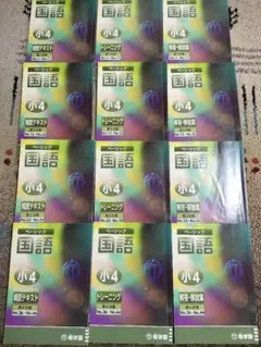 2026年最新】希学園小5の人気アイテム - メルカリ