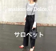 2026年最新】メゾンドドルチェの人気アイテム - メルカリ