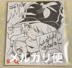 2026年最新】テガミバチ グッズの人気アイテム - メルカリ