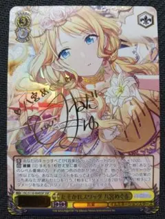 2026年最新】めぐる sspの人気アイテム - メルカリ