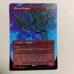 2026年最新】シヴ山のドラゴン FOILの人気アイテム - メルカリ