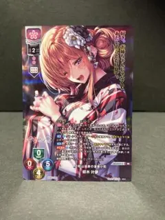 2026年最新】叶夢の人気アイテム - メルカリ