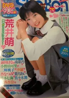 2026年最新】DVD Sho-Bohの人気アイテム - メルカリ