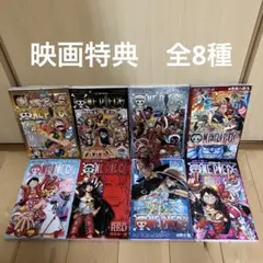 2026年最新】ワンピース特典漫画の人気アイテム - メルカリ
