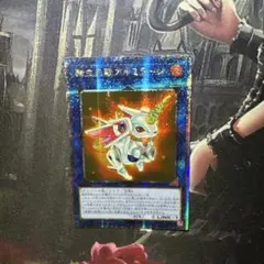 2026年最新】アルミラージ シークレットの人気アイテム - メルカリ