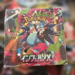 2026年最新】インフェルノx box シュリンク付きの人気アイテム - メルカリ