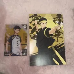 2026年最新】ハイキュー赤葦京治クリアカードの人気アイテム - メルカリ