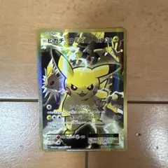 2026年最新】ピカチュウex cp6の人気アイテム - メルカリ