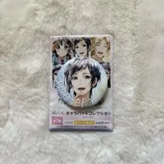 2026年最新】染谷勇次郎 缶バッジの人気アイテム - メルカリ