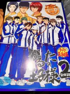 2026年最新】かるたの王子様2の人気アイテム - メルカリ