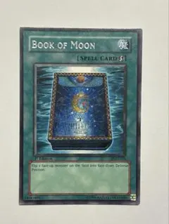 2026年最新】月の書 スリーブの人気アイテム - メルカリ