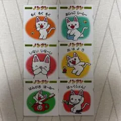 2026年最新】ノンタン 絵本 まとめ売りの人気アイテム - メルカリ