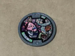 2026年最新】妖怪ウォッチ メダル 初期の人気アイテム - メルカリ