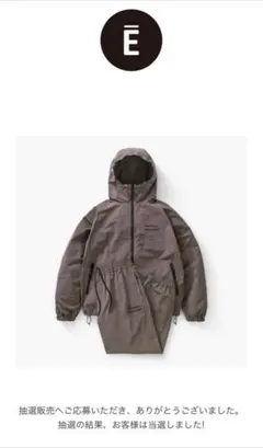 2026年最新】ennoy cpnの人気アイテム - メルカリ