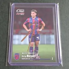 2026年最新】松木玖生 サインの人気アイテム - メルカリ