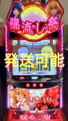 2026年最新】ひぐらしのなく頃に業 実機の人気アイテム - メルカリ