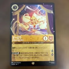 2026年最新】ディズニー カード ロルカナ オーロラの人気アイテム