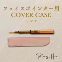 2026年最新】corefit フェイスポインターの人気アイテム - メルカリ