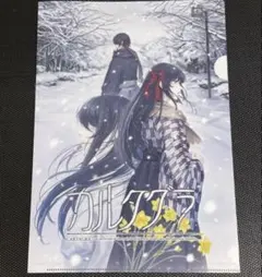 2026年最新】カルタグラの人気アイテム - メルカリ