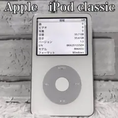 2026年最新】ipod classicの人気アイテム - メルカリ