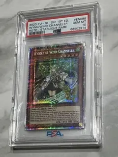 2026年最新】スターライトレア ウィンの人気アイテム - メルカリ