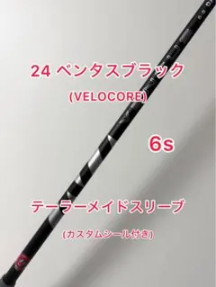 2026年最新】ventus black テーラーメイドの人気アイテム - メルカリ