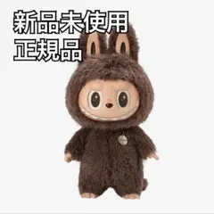 2026年最新】the monsters i found youの人気アイテム - メルカリ