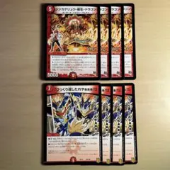 2026年最新】ひっくり返したれや スリーブの人気アイテム - メルカリ