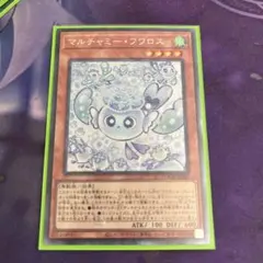 遊戯王 マルチャミーフワロス スーパーレア3枚セット - メルカリ