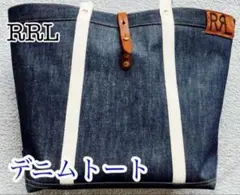 2026年最新】RRL ダブルアールエル バッグの人気アイテム - メルカリ