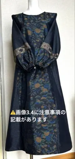 2026年最新】大島紬 セットアップの人気アイテム - メルカリ