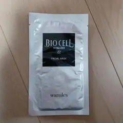 2026年最新】ワミレス ビオセルの人気アイテム - メルカリ