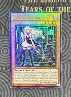 2026年最新】レリーフ 遊戯王 泰亜の人気アイテム - メルカリ