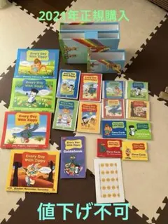 2026年最新】every day with Zippyの人気アイテム - メルカリ