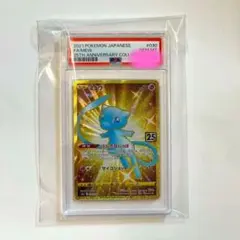 2026年最新】ミュウur 25th psa10の人気アイテム - メルカリ
