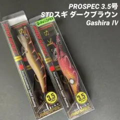 2026年最新】プロスペック エギの人気アイテム - メルカリ