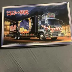 2026年最新】コリーダ丸の人気アイテム - メルカリ