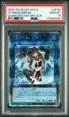 2026年最新】マスカレーナ 25th psa10の人気アイテム - メルカリ