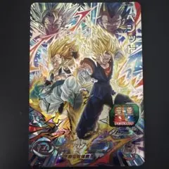 2026年最新】ugm9-secの人気アイテム - メルカリ