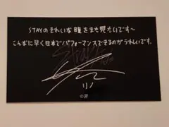 2026年最新】straykids 直筆サイン リノの人気アイテム - メルカリ
