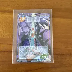 2026年最新】シャーマンキング カード 阿弥陀丸の人気アイテム - メルカリ