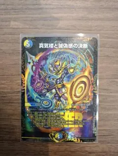 2026年最新】パーフェクトペテンシーの人気アイテム - メルカリ