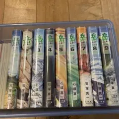 2026年最新】岳 全巻の人気アイテム - メルカリ