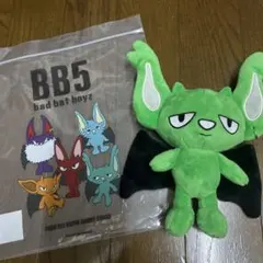 2026年最新】コムドット bb5 ぬいぐるみの人気アイテム - メルカリ