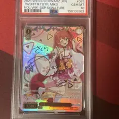 2026年最新】未来へ一緒に さくらみこ sspの人気アイテム - メルカリ