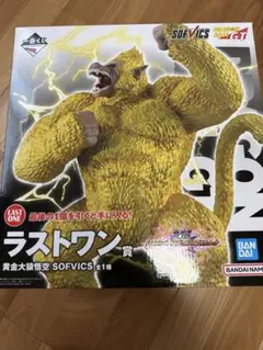 2026年最新】ラストワン 黄金大猿の人気アイテム - メルカリ